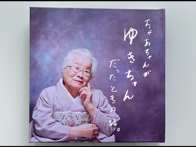 アイコンイラスト